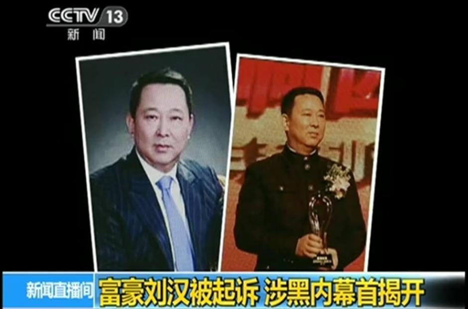 刘汉团伙被抓捕现场和武器库画面曝光_高清图集_新浪网