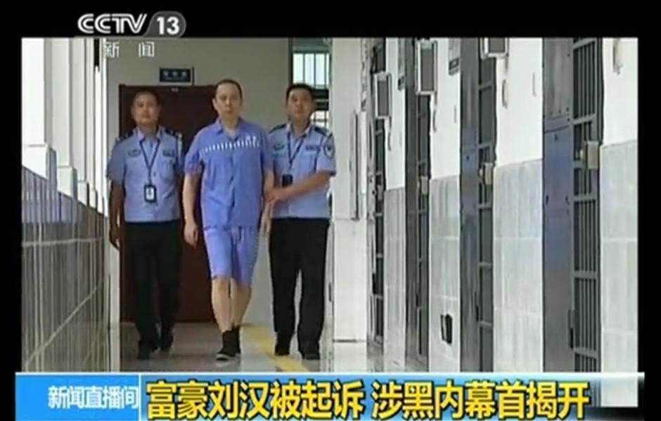 刘汉作恶:中国法律沉睡多年?稳定价值别墅图片