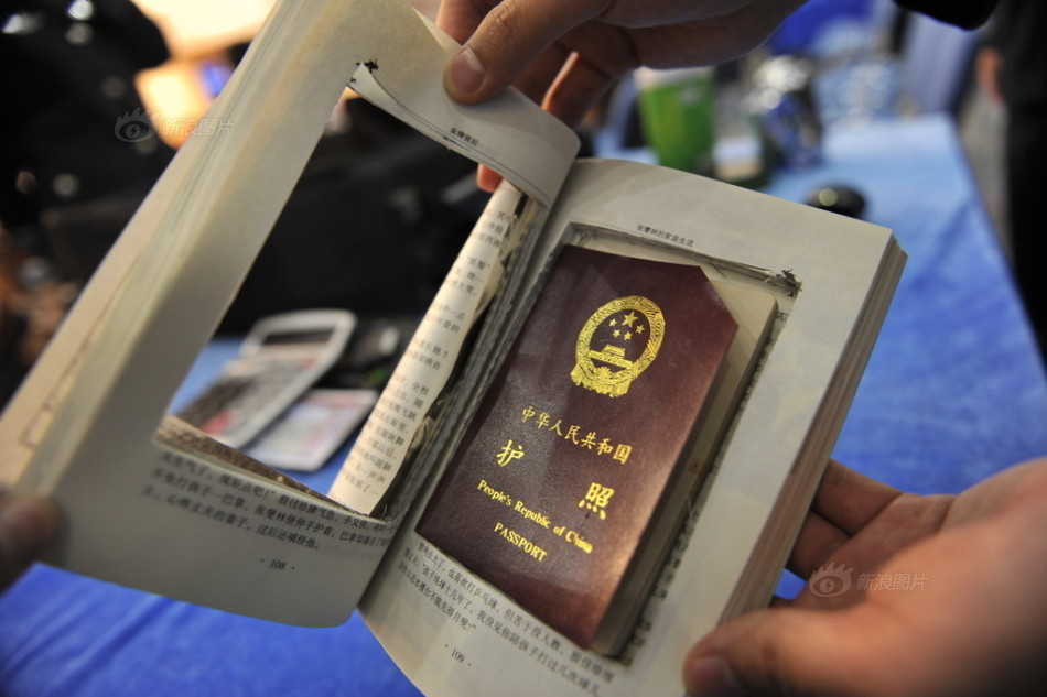 假护照那些事儿