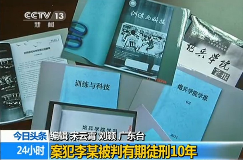 中国真实人口是机密吗_爱宠大机密兔子图片(3)
