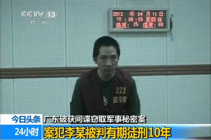 中国真实人口是机密吗_爱宠大机密兔子图片(3)