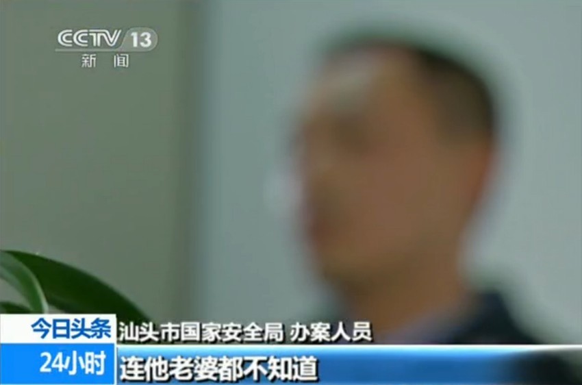 中国真实人口是机密吗_爱宠大机密兔子图片(2)