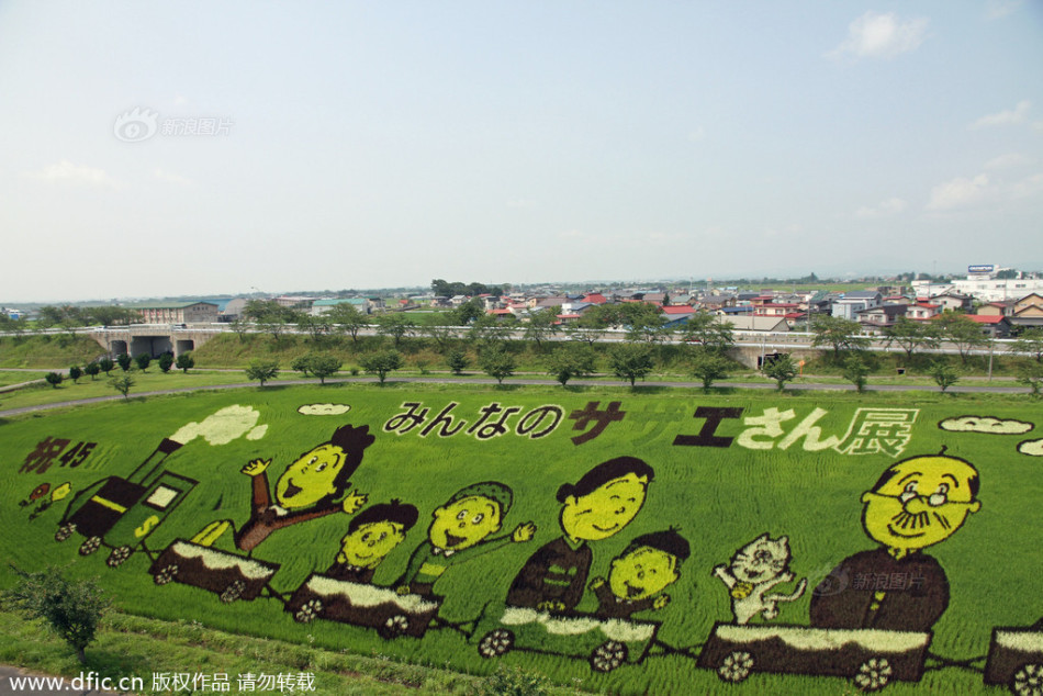 恒大对全北-乐鱼app(leyu)官方网站-乐鱼官网