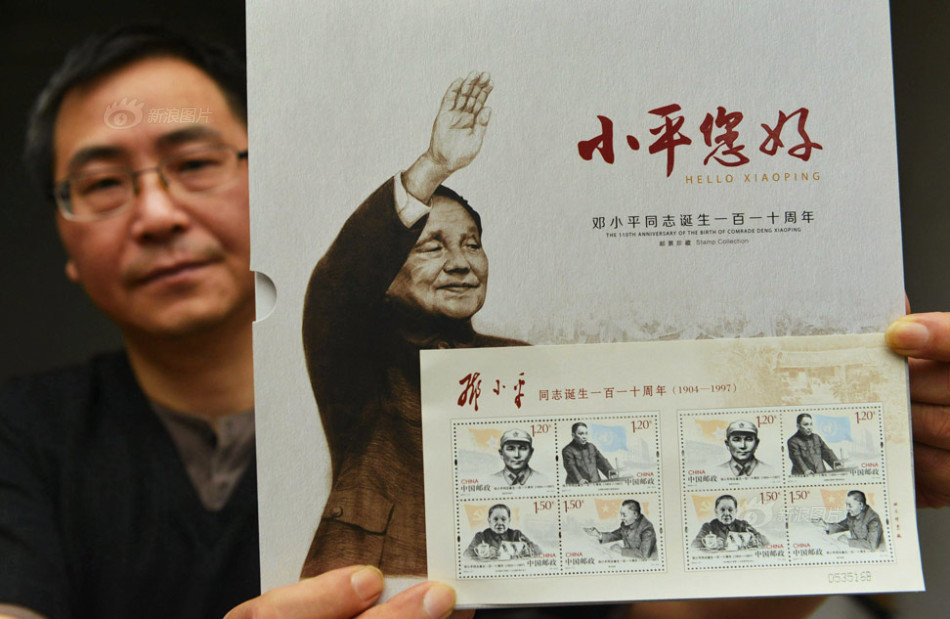 中国人口报1月22曰_胶东在线网9月22日讯( ) 日前... 《中国人口报》、《人口导