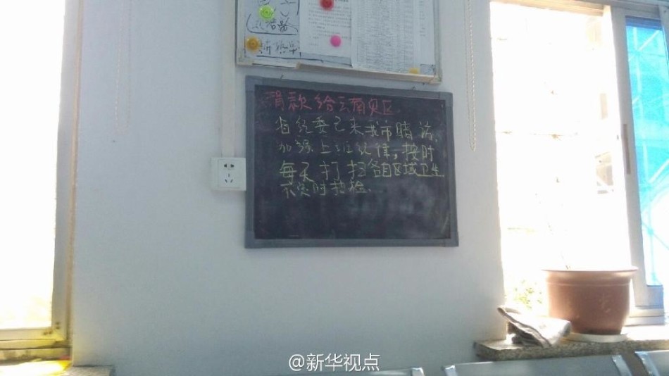 越乡游双扣