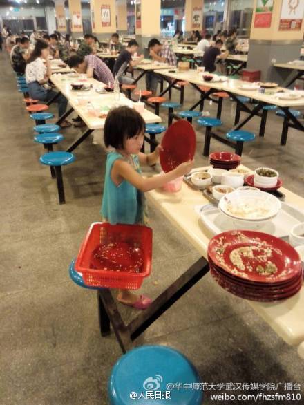 八戒棋牌