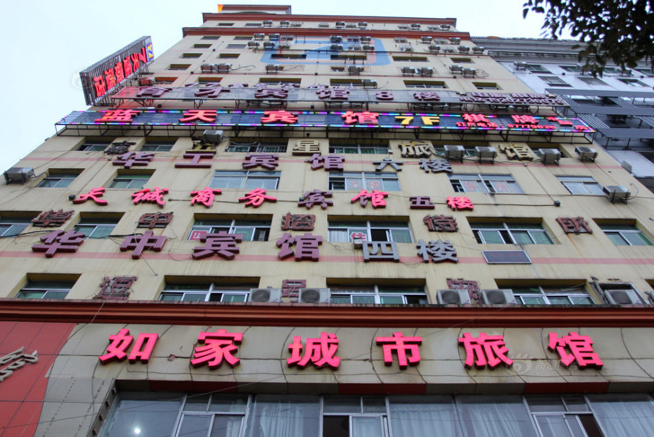 <em>探访</em>武汉高校旁的开房大厦,<em>探访</em>武汉高校旁的