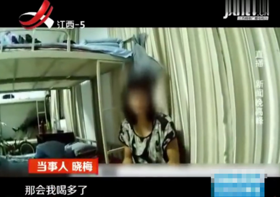 警察深夜查<em>车震</em>目睹醉酒女遭三男轮奸,警察深