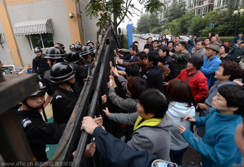 皇家社会马丁内斯