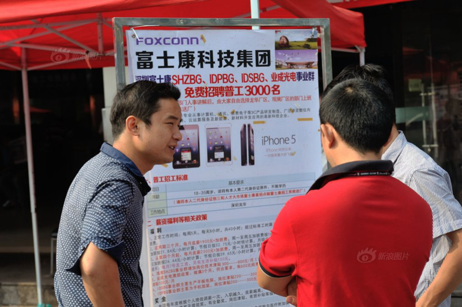iphone6热销 富士康大量招工