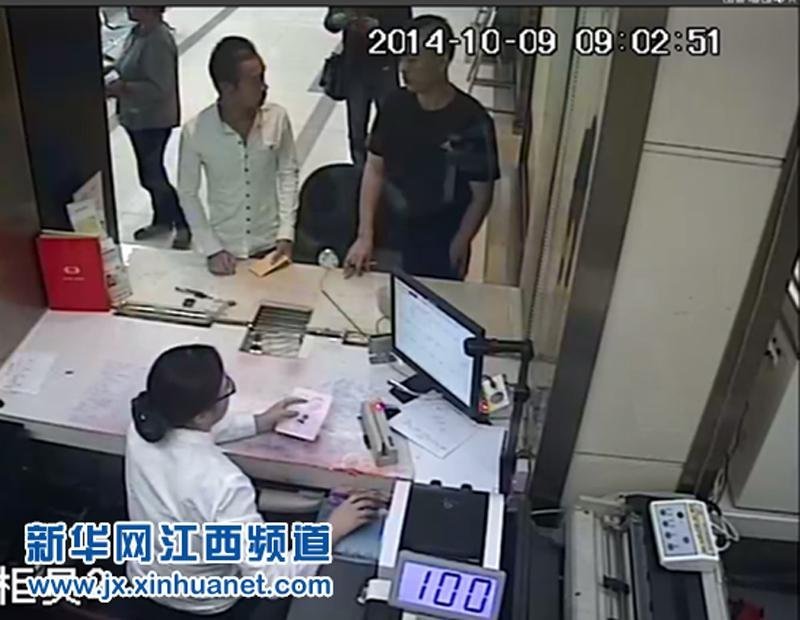 人口报失_新洲教师被电话骗走十万元 警方七次千里跋涉追款(3)