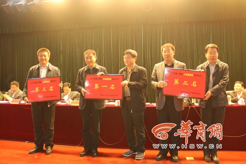 渭南各区县人口_...亮相 含西安及渭南咸阳部分区县(2)
