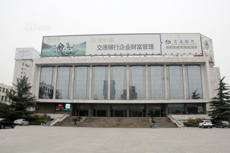 1 / 9 据报道,位于郑州市的河南省人民会堂,是河南省会的重要窗口