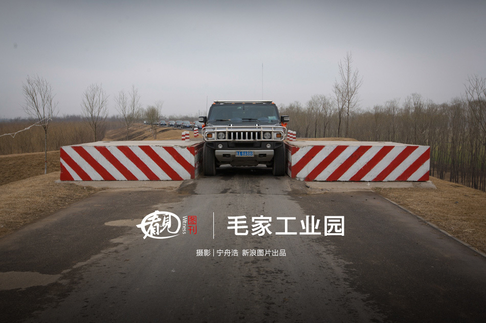 毛家人口_毛家超