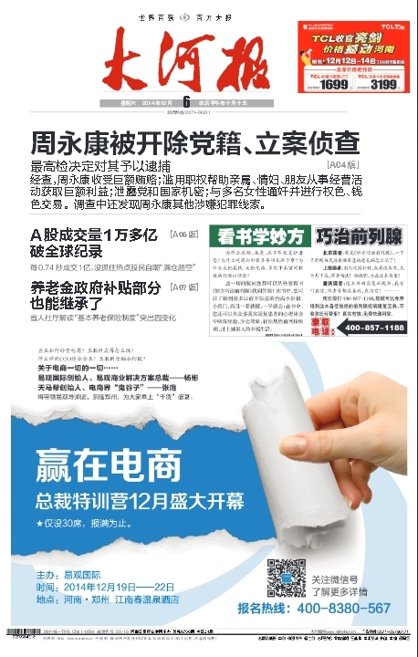 真人千炮捕鱼上下分