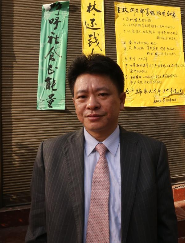 气功大师王林遭弟子讨债
