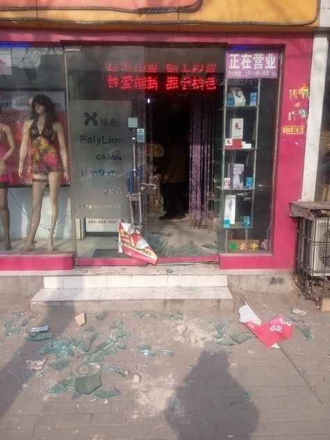 内衣店自慰(2)