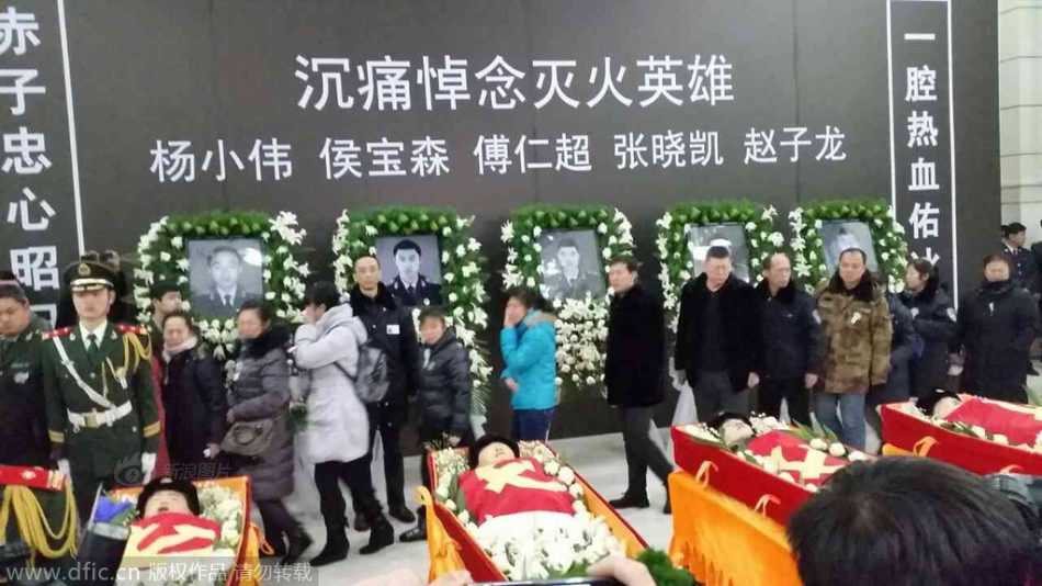 哈尔滨全城送别1.2火灾5名烈士 - 新闻频道 -