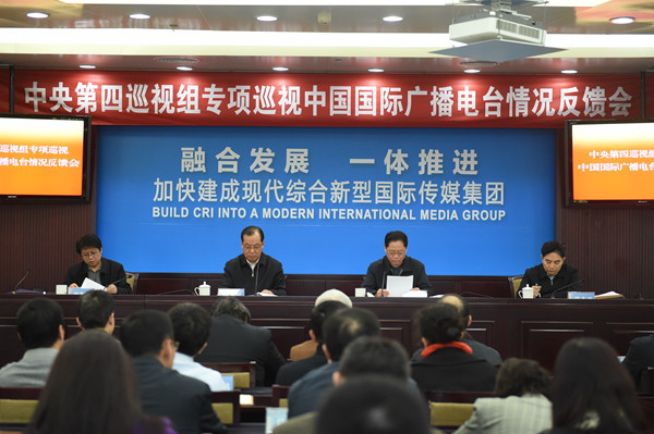 反馈会表态 2841_544216_654825.jpg