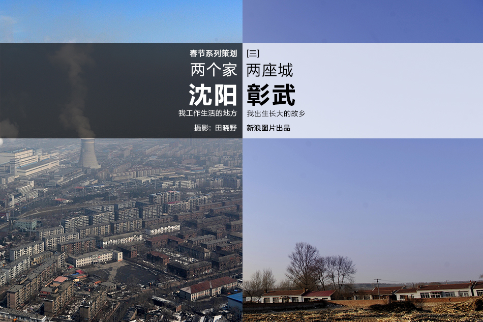 哈尔套人口_哈尔套疫情照片