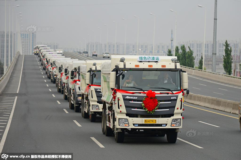 飞跃天门山-乐鱼app(leyu)官方网站-乐鱼官网