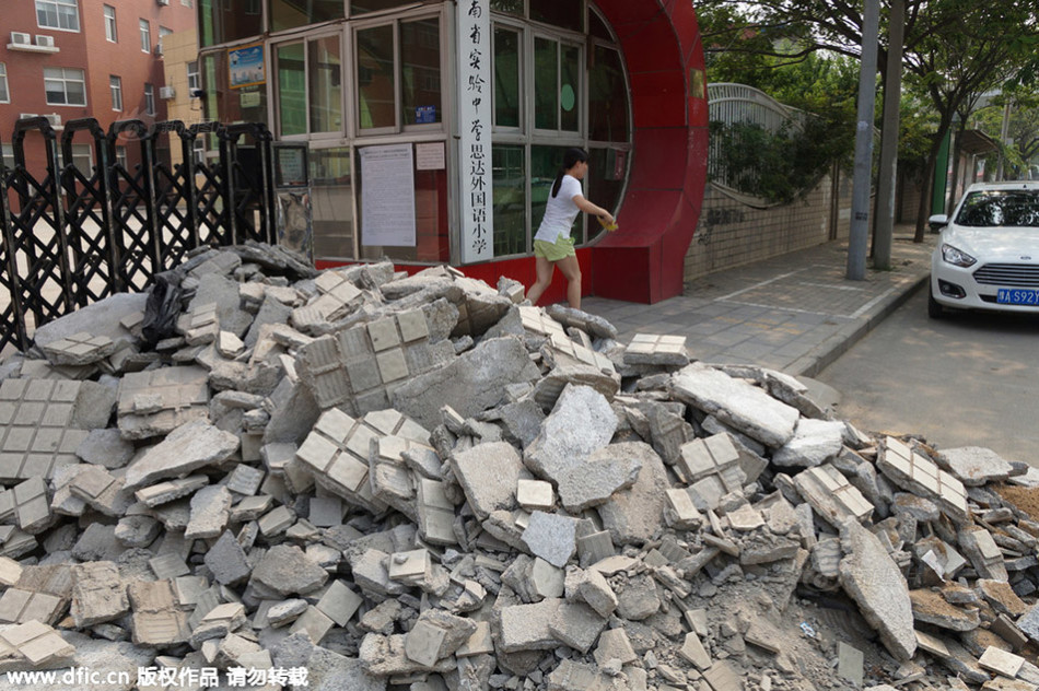 特拉奥雷-乐鱼app(leyu)官方网站-乐鱼官网