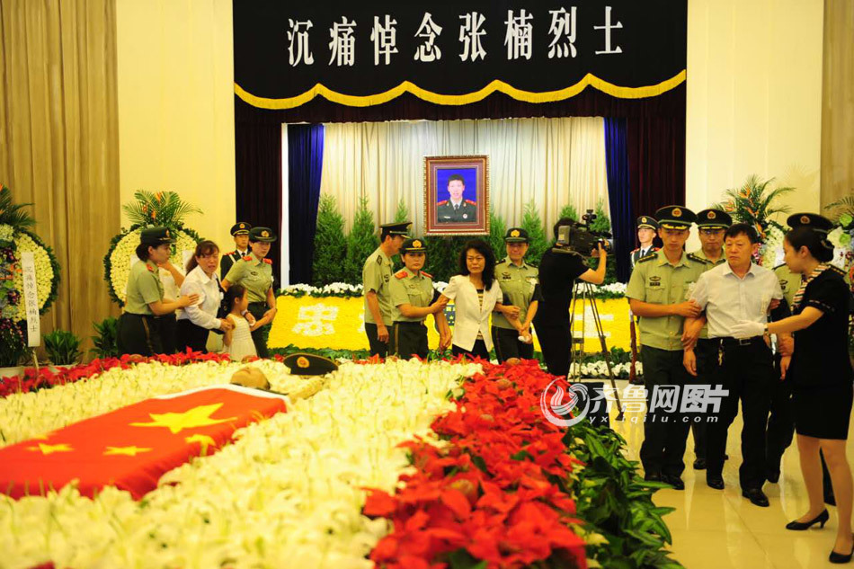 武警山东总队临沂支队上士张楠烈士遗体告别仪式在山东省举行