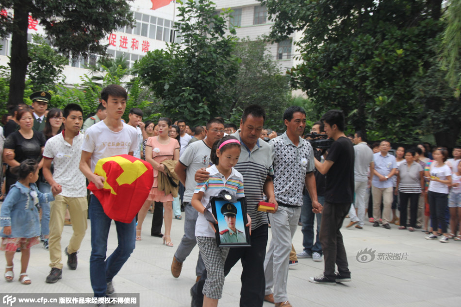 天津滨海新区爆炸事故烈士李远航追悼会