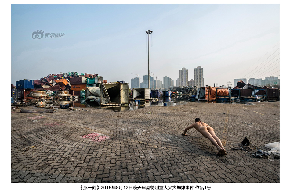 天津港大爆炸,我没有缺席 -- 佛山E家|佛山信息