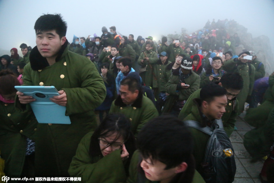  游客 裹军大衣夜登 泰山 看 日出  _中国经济网