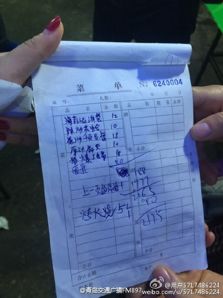 欧冠联赛排名-乐鱼app(leyu)官方网站-乐鱼官网