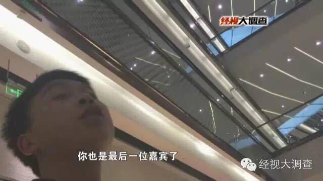 长沙现天价理发店  做头发 15分钟 花费3.8万 _扬