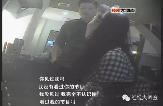 长沙现天价理发店  做头发 15分钟 花费3.8万 _扬