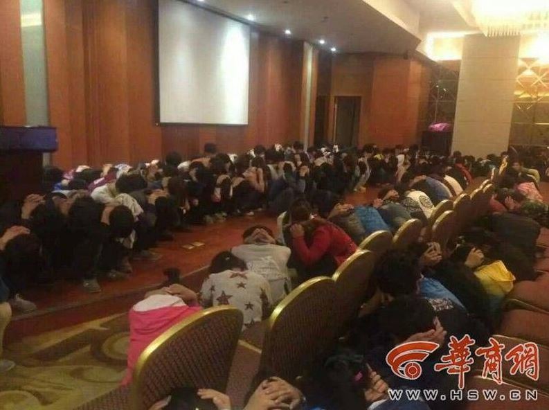 商州人口网