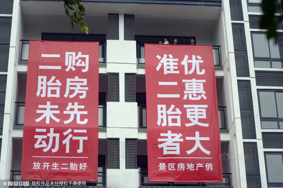 吉林电视台公共频道-乐鱼app(leyu)官方网站-乐鱼官网