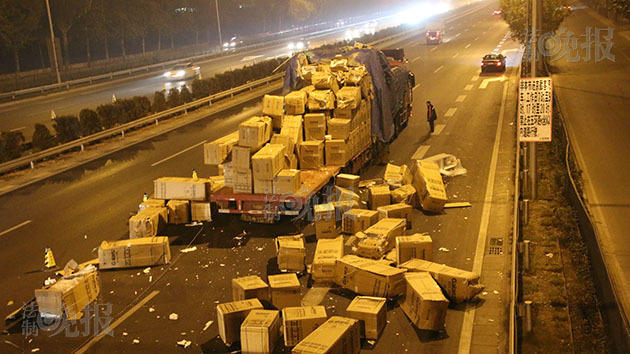 林东贤-乐鱼app(leyu)官方网站-乐鱼官网