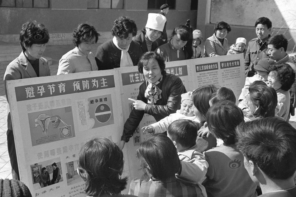 山东人口和计划生育_山东省人口与计划生育新条例图片