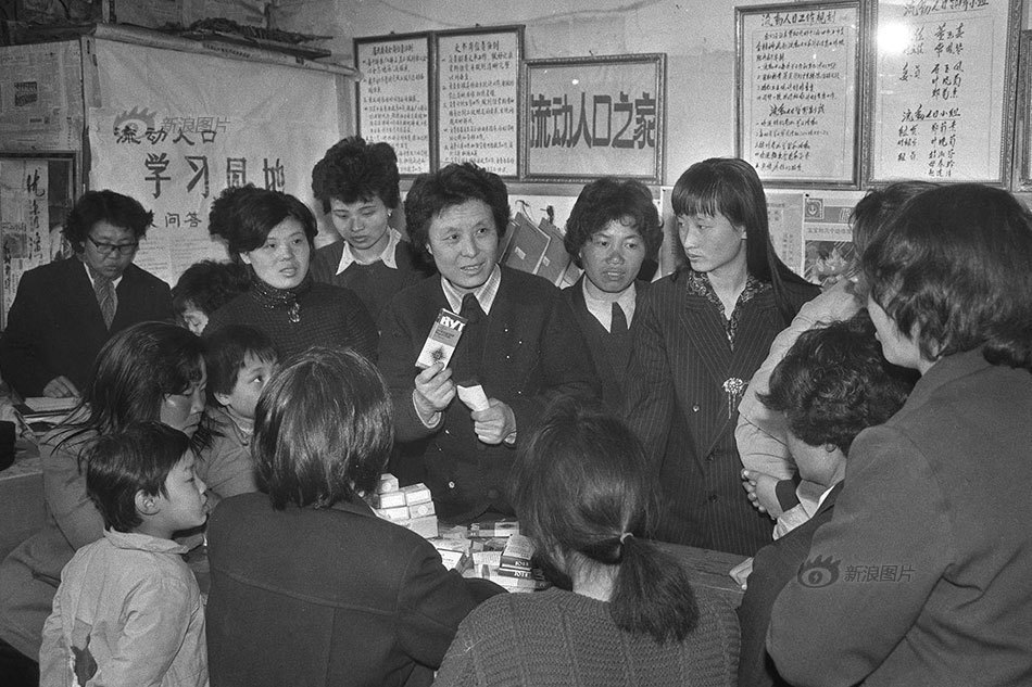 流动人口避孕药具_情牵流动人口(3)