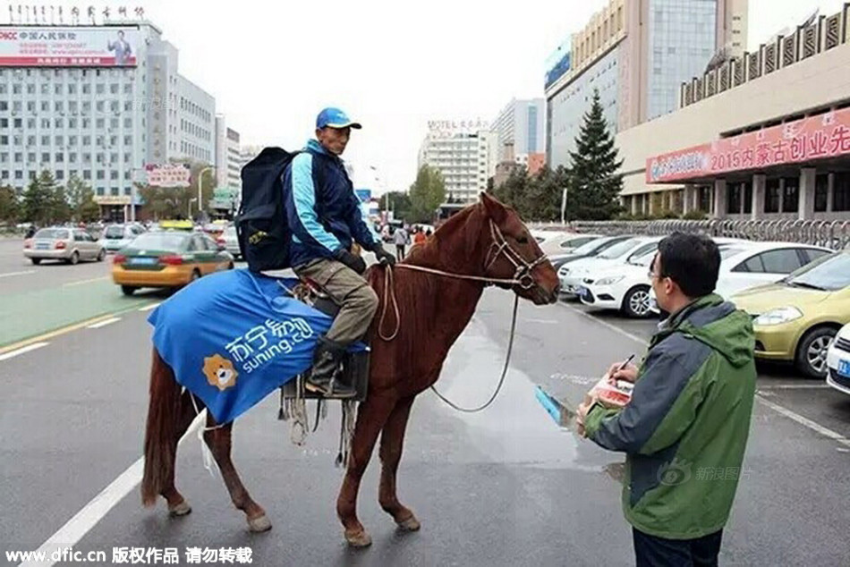 阿森纳 那不勒斯