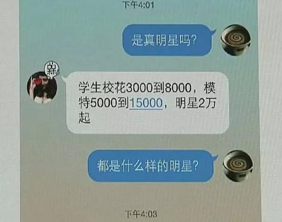 点击图片查看详情 二手车五菱宏光1万元_一天收入1万元
