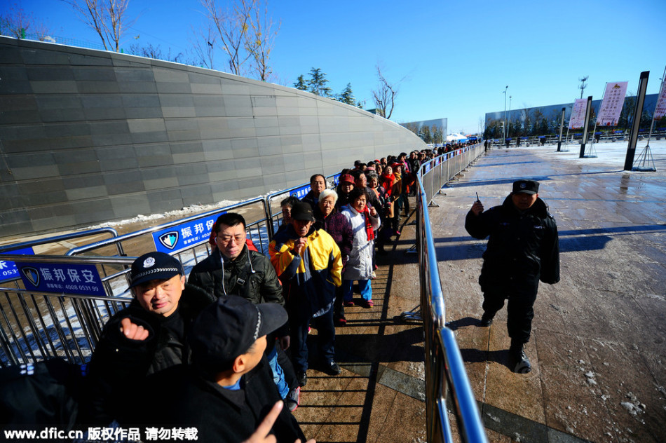 葡萄牙出线形势