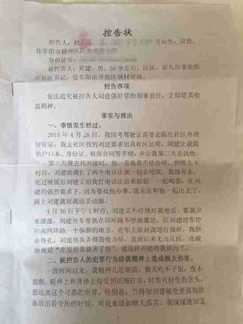 身份证照片提取电子版