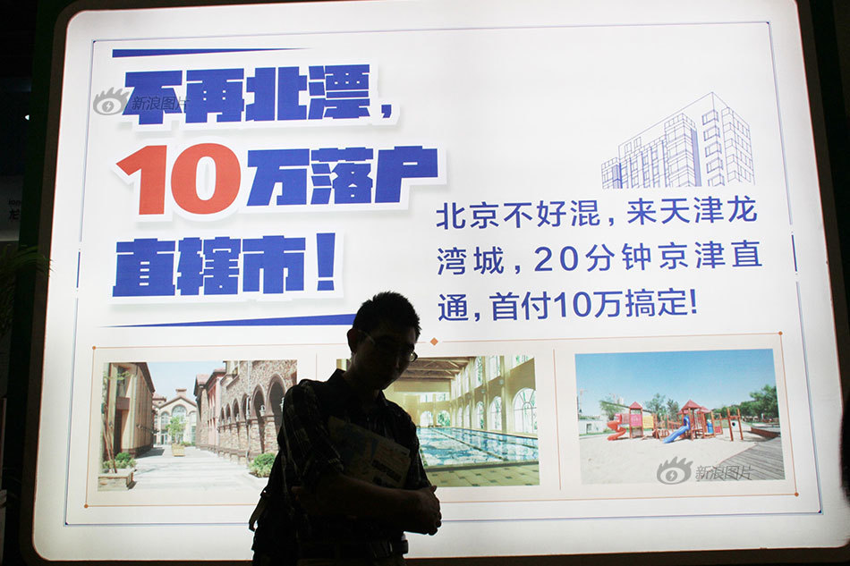 外来人口办理居住证_2013上海外来人口入户