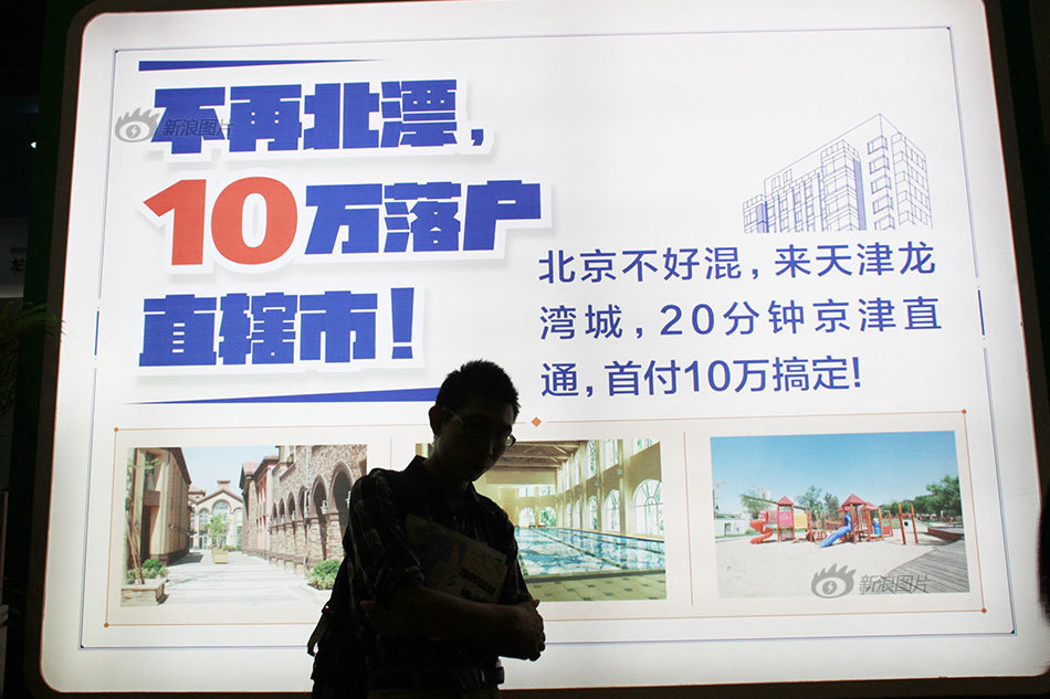 外来人口管理条例_外来人员管理制度(2)