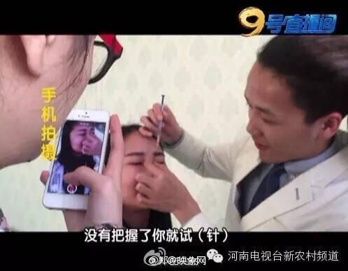 整容培訓(xùn)機(jī)構(gòu)黑幕視頻組圖 針頭不消毒讓學(xué)員互扎做練習(xí)