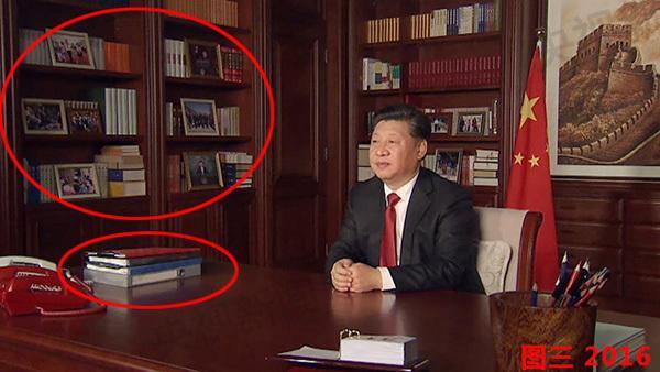 习主席新年贺词体现办公室新变化