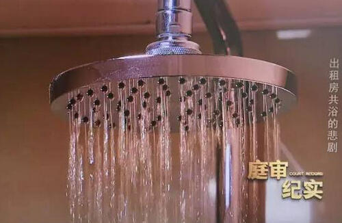 上海一男子出租屋内洗鸳鸯浴触电身亡 女友也被弹出组图