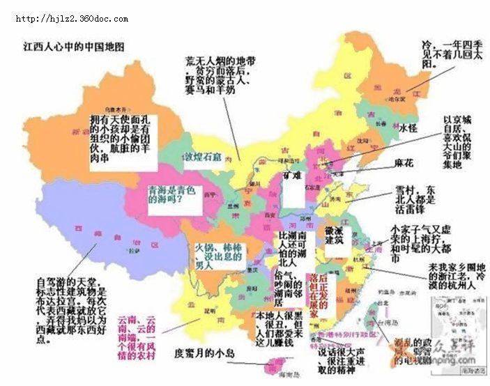 中国偏见地图出炉 黑哭各省_高清图集_新浪网