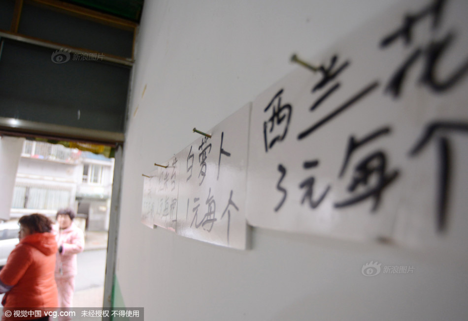 网上电子娱乐