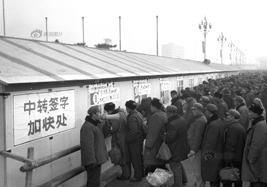 人口老龄化_1978年北京市人口